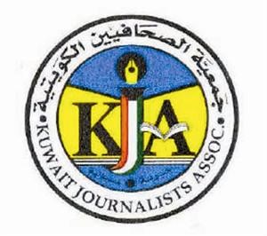 شعار جمعية الصحافيين﻿