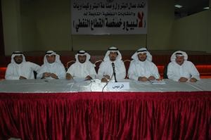 سالم العجمي متوسطا قيادات الاتحادات النقابية خلال اجتماع اول من امس محمد ماهر