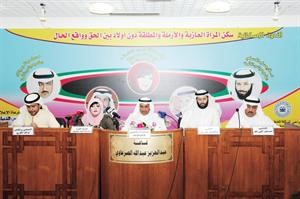 مسلم البراك ودفيصل المسلم وعبدالرحمن التوحيد ووضحة المضف ونواف الفزيع خلال ندوة سكن المراة العازبة والارملة والمطلقة دون اولاد بين الحق وواقع الحال	احمد باكير﻿