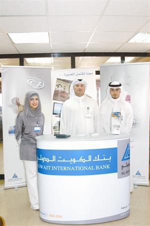 جناح بنك الكويت الدولي في الوطنية للاتصالات﻿