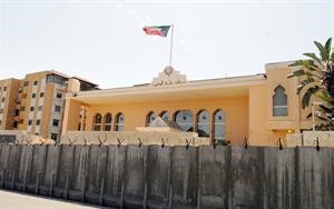مبنى سفارتنا في بيروت