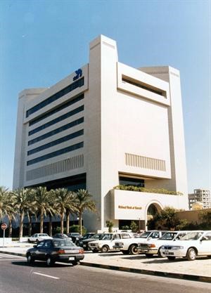 15% النمو المتوقع لأرباح «الوطني» نهاية العام الحالي