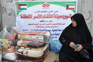 مشروع معونة الشتاء للاسر المتعففة