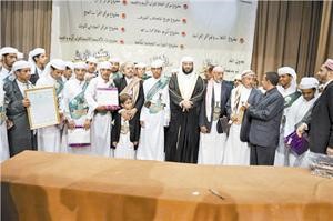 الشيخ محمد المقرن يكرم مجموعة من حفظة القران الكريم في اليمن