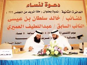 خالد السلطان وعبداللطيف العميري خلال الندوة