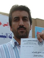 محمد الهملان