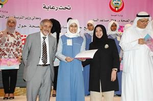 تكريم فائزة
كرم دياب
