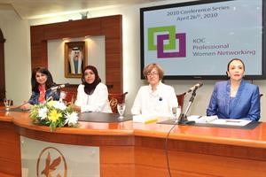المتحدثات في مؤتمر لجنة المراة المهنية بشركة نفط الكويت
