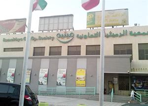 جمعية الرميثية التعاونية 
