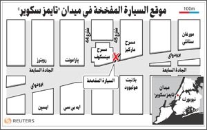 بائع متجول يجنّب نيويورك كارثة.. وتفكيك «قنبلة بدائية».. وطالبان تتبنى
