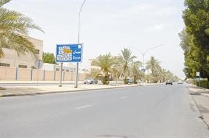احد شوارع بيان الرئيسية وتبدو لوحة لقطع المنطقة
﻿﻿سعود سالم
﻿