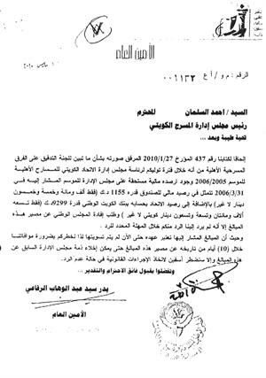 وكتاب اخر