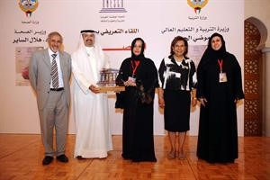 تكريم الاميرة سميرة الفيصل