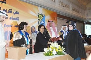 دميمونة الصباح والشيخة فريحة الاحمد والسفير القطري يكرمون احدى المتفوقات سعود سالم