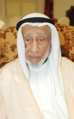 يوسف الحجي