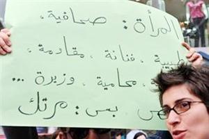 جانب من الاحتجاجات في بيروت
﻿