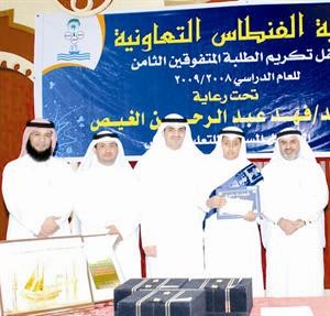  هدية من جمعية الفنطاس التعاونية لاحد الطلبة المتفوقين