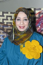 سماح الهويدي