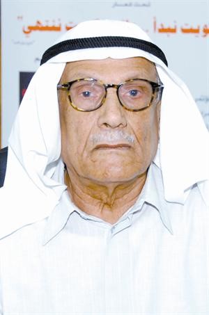 د صالح العجيري