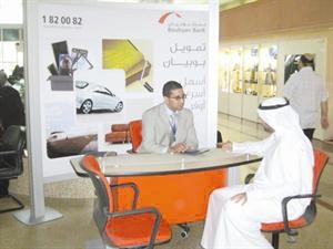 موظف بوبيان اثناء شرحه لمنتجات البنك امام العميل﻿
