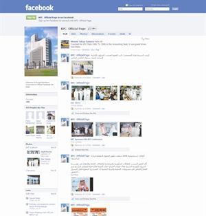 صفحة مؤسسة البترول على الفيس بوك﻿
