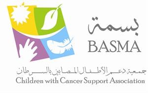 شعار جمعية بسمة﻿