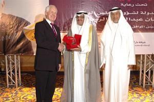 محمد الاحمد مكرما المحاضر روجر هاروب 	 كرم دياب﻿