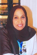 منيرة العتيقي