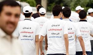 شباب فلسطيني يتنقلون من بيت لبيت الى جنين خلال حملة مقاطعة منتجات المستوطنات الاسرائيلية افپ