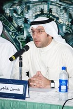 حسين حاجي