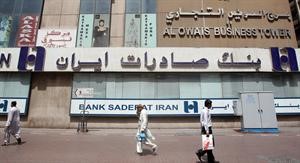 فروع بنك صادرات ايران في دبي احد اكبر البنوك الايرانية والتي يتوقع ان يشملها مشروع قانون العقوبات الجديد ضد ايران افپ﻿