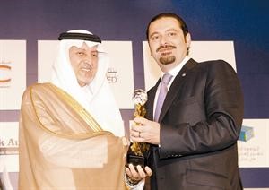  والامير خالد الفيصل متسلما درعا تكريمية من سعد الحريري
