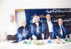 صالح الركف مع لجنة مناقشة الرسالة﻿