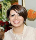 لمى البابطين