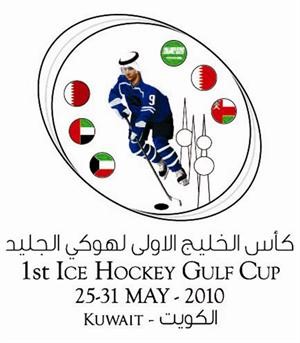 شعار البطولة