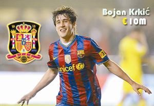 250 مليون يورو من المواهب غير مرغوب فيهم في كأس العالم!