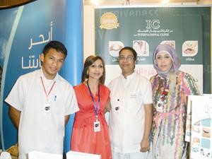 جناح الانترناشيونال كلينك
