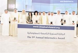 صاحب السمو الامير الشيخ صباح الاحمد متوسطا الشيخة عايدة السالم ودميمونة الصباح واياد الخرافي وعايض السهلي واحمد المرشد وسعاد العتيقي وعدد من الفائزين بالجوائز

