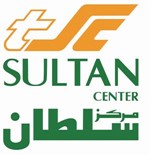 شعار مركز سلطان