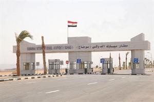 ﻿البوابة الرئيسية لمطار مبارك الدولي سوهاج ﻿