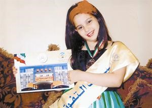دانا جلال