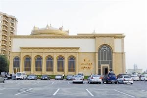 قاعة عيسى حسين اليوسفي
