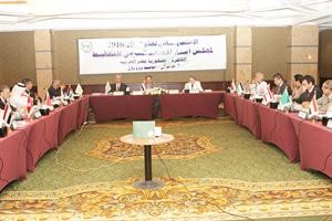 اجتماع مجلس امناء المعهد العربي للتخطيط﻿