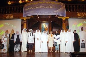 لقطة تذكارية مع المكرمين ﻿