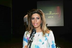 هديل الفضلي﻿