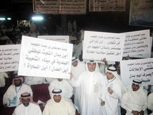 صورة ارشيفية لاعتصام العاملين في البلدية﻿