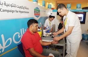 قياس ضغط الدم 	متين غوزال﻿