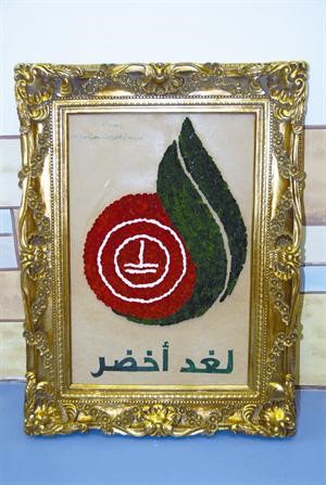 شعار المسابقة﻿