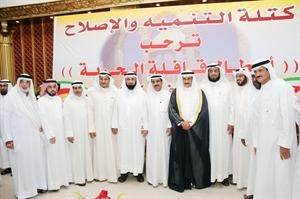 لقطة جماعية للحضور اثناء حفل الاستقبال
