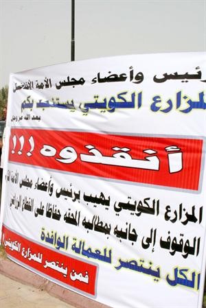  انقذوا المزارع من الضياع﻿